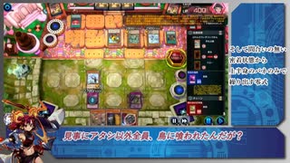 【遊戯王マスターデュエル】ハレのちきっと御巫神楽part0