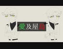 【手描きAPヘタリア】君を理解したい【伊誕2024】