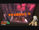 【ビッグラン】納品数200超え！ゴンズイ地区の警備活動【サーモンランNW】