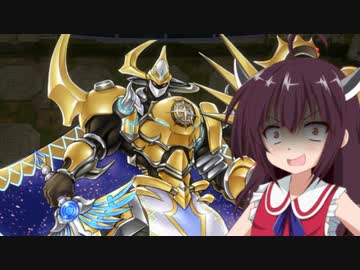 【マスターデュエル】きりたんが宝玉獣でデュエルするってよPart９【VOICEROID実況プレイ】