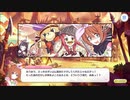 【プリンセスコネクト！Re:Dive】メインストーリー 第3部 第7章 サブストーリーXX VIII