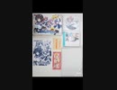 スクランブル・ラバーズ
