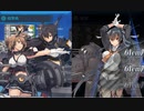 【艦これ】2024年早春イベ【発動！竜巻作戦】E2-1甲クリア
