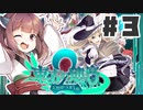 PART3 東方と世界樹の迷宮を組み合わせたゲーム【東方の迷宮2 幻想郷と天貫の大樹】VOICEROID実況(ボイスロイド実況) 東方Project 二次創作ゲーム