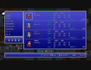 FINAL FANTASY(Steam版)　プレイ動画8(実況無し)
