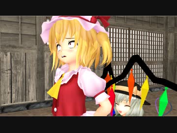 【東方MMD】 　フフフ・・〇ックス！