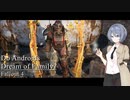 【Fallout4】Do Androids Dream of Family？  No.02【ソフトウェアトーク実況プレイ】