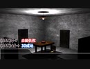 【クトゥルフ神話TRPG】毒入りスープ改/悪（後編）