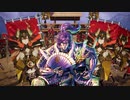 【英傑大戦】のんびり英傑大戦(Ver.2.0.0Ｇ)　第７１回【戦祭りD】