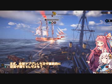 琴紲的海賊生活　11日目