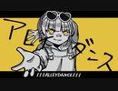 【１周年記念】アレイダンスｰFushi 歌ってみた【在乃あり】