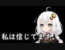 3分間　季節の変わり目でも元気いっぱいに、みんなをはげます。あかり嬢