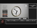 真夏の夜の偽夢.mp4解説編