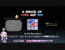 【A DANCE OF FIRE AND ICE】結月ゆかりとずんだもんが Let's DANCE part11【VOICEROID2実況】