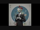 【歌ってみた】侵食 / 奈良瀬【歌コレ2024春】【Arise】