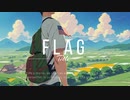 FLAG 【オリジナル曲】【Synthesizer V Jin】