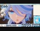 【実況】原神やる！【443】