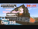 【しじみくらふとハードコア3】ベリー農場の壁作り。【236日目】