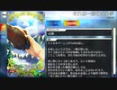 【Fate/Grand Order】 それは一瞬の出来事 [シャルルマーニュ] 【Valentine2024】
