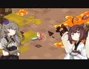 【ネタバレ注意】新しいエリアへ行く冥きりCuisineer実況６