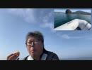 【３時ニコ生録画】2024/03/16 08:00 ドライブ＆ゴムボート釣り配信 その①
