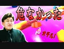 1番自信があったリングのノロイが1番危険でした!【フォールガイズ】
