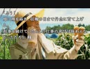 実写サウンドノベル最高傑作【428~封鎖された渋谷で~】実況 part15
