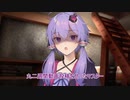 【VOICEROID劇場】拷問じゃんけん【ダークサイド劇場】