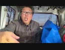 【３時ニコ生録画】2024/03/16 08:00 ドライブ＆ゴムボート釣り配信 その②