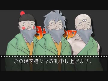 【虚構侵蝕TRPG】帰ってきたクズどものキョコシン ‐閃光の願望／スーパーコンボ‐ 解決編