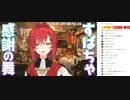 最近フレンが「おねしょ」をした事を知る【アンジュ・カトリーナ】