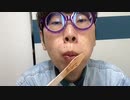 【ニンポー】2024年03月16日10時14分 ふわっち録画「ニンポコ買い出し紀行」