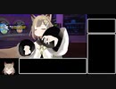 迫真ゲムワ部・TON解説の裏技.VRC
