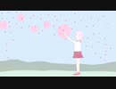 【SynthesizerVカバー】花降らし feat.ついなちゃん