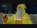 【FF7リバース】チャプター 11 : 見知らぬ故郷 (故郷に帰還) クエスト : チョコボ道の極意 Part 65【ネタバレあり】