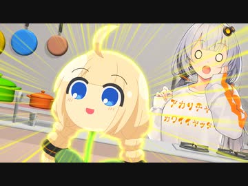 【しす短！】あかり「お菓子お菓子～♪　あ、一緒に食べる？」