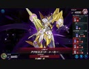 マスターデュエル_シーズン27part39_罪宝勇者Gボールパーク