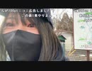 【神回 あかねこ】【イベント参加中】バンジージャンプ飛ぶとこ見てて◝ω◜I can fly!! ᐟ_ ᐟ ᐟ_ ᐟ₍ᐢ‥ᐢ₎ ♡。2024年3月9日