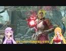 【Baldur'sGate3】弦巻マキはゆかりんとダンジョンズ&ドラゴンズみたいな世界を冒険するpart59【VOICEROID実況】