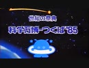 20240317