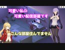 私の配信部屋おしゃれすぎるな？