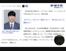 訃報：『名探偵コナン』の声優イ・ウリさん＝享年24歳　おそらくあれかと　西友w みんなワクチンで機能低下中