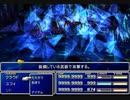 【FF7】トロフィーコンプ&やり込みプレイ【Part537】