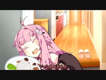 ドジで忘れっぽくて飼われてる茜