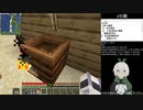 【マインクラフト】第2回_02_村を探して求人を出そう