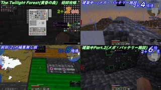 【VOICEPEAK実況】とりあえずMinecraftやるのさ (3)