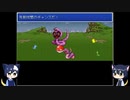 2003でポケモンがRPG#3『水の龍ー!』