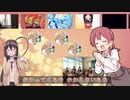 白金ディスコ