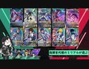 【アーセナルベース】指揮官代理のミリアルが遊ぶ　70　【CoeFont実況】