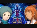 離れる事が別れではない【ペルソナ３リロード】実況プレイ part42